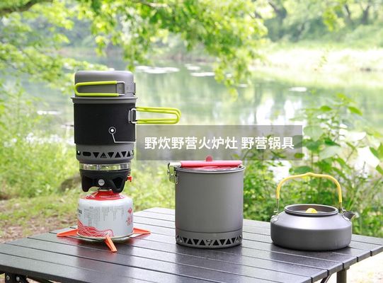 Conchas e panelas portáteis de acampamento para cozinhar em fogão a gás integrado em viagens ao ar livre